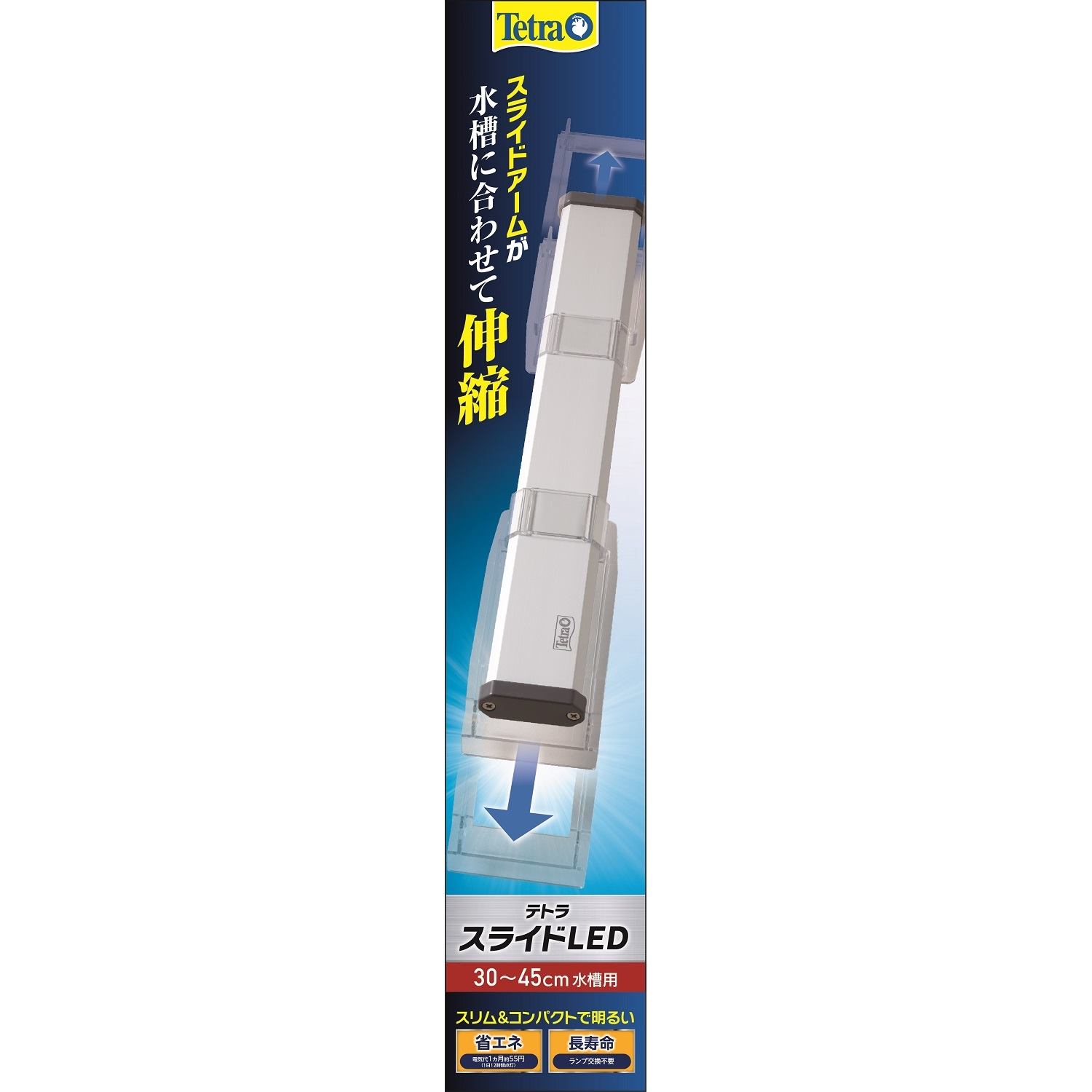Tetra テトラ スライドLED 30～45㎝水槽用 1個