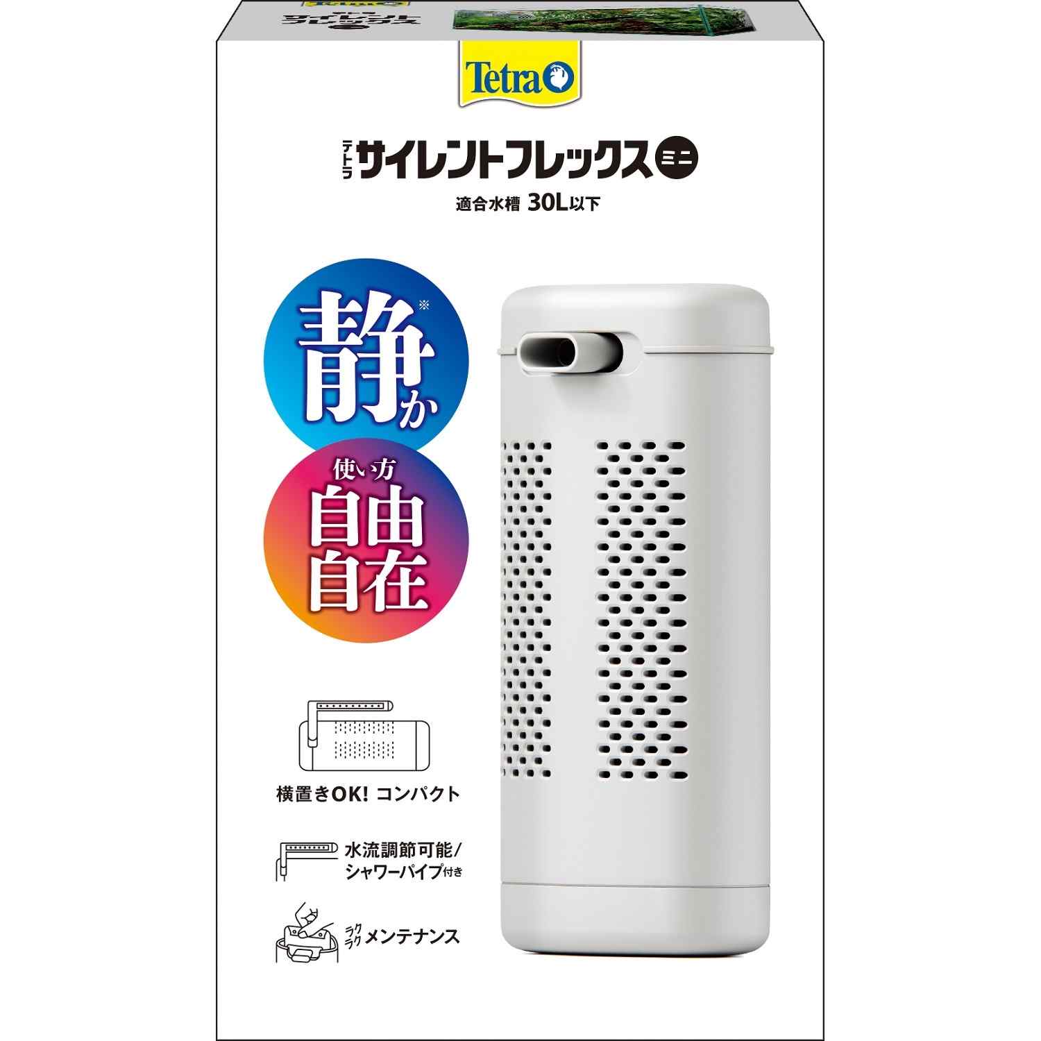 Tetra テトラ サイレントフレックス ミニ