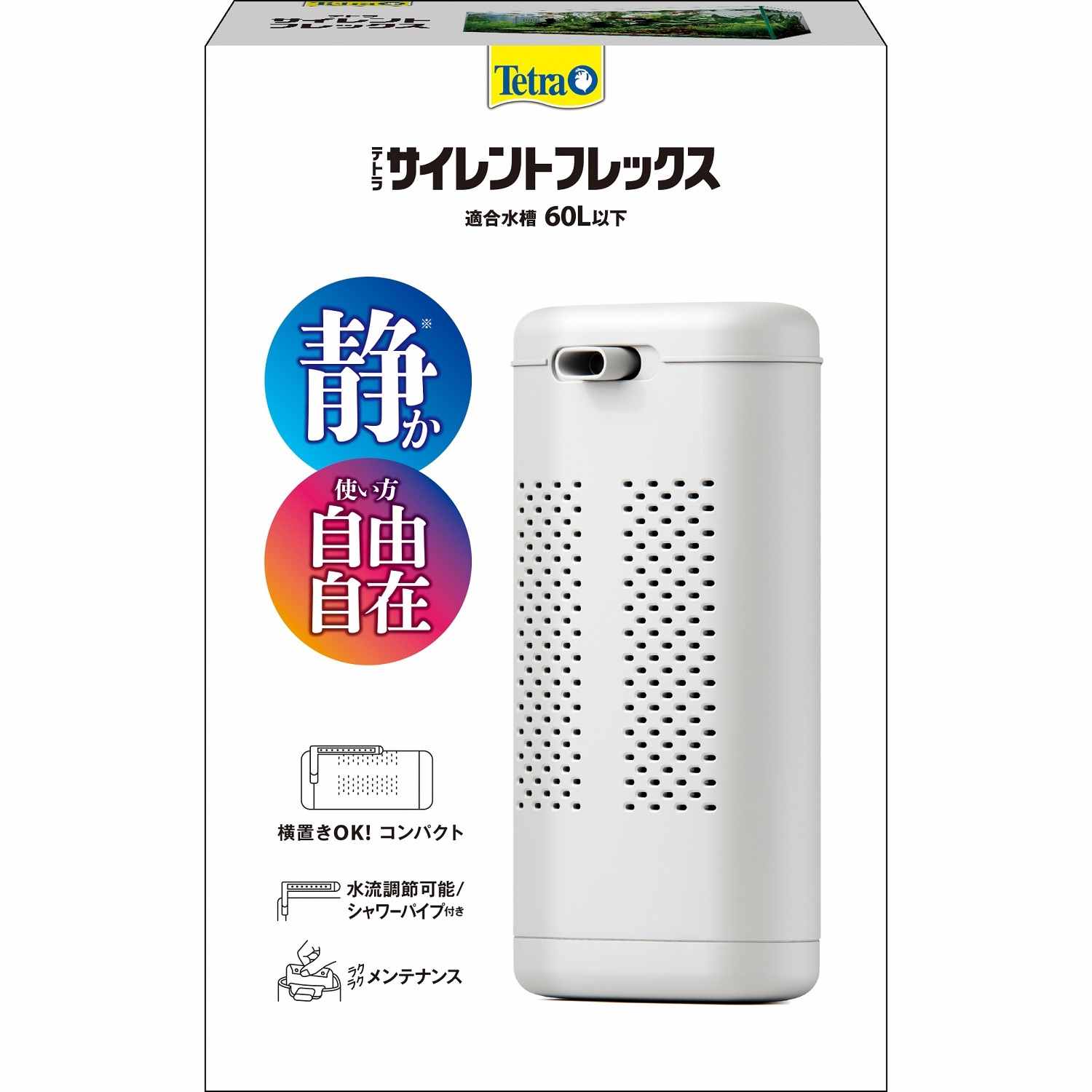 Tetra テトラ サイレントフレックス