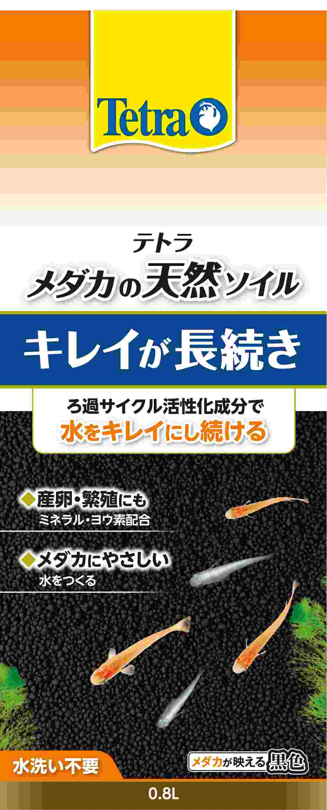 Tetra テトラ メダカの天然ソイル 0.8L