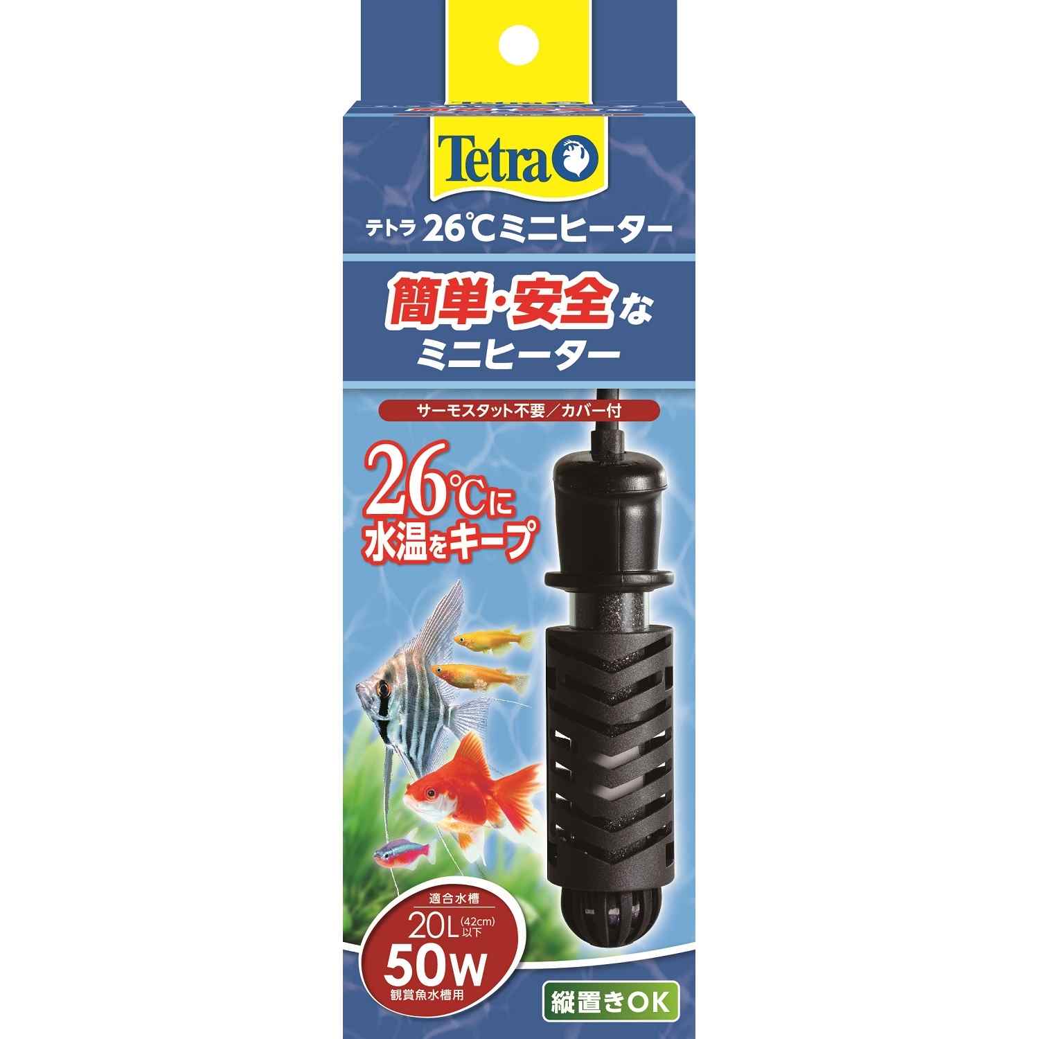 Tetra テトラ 26℃ミニヒーター 50W