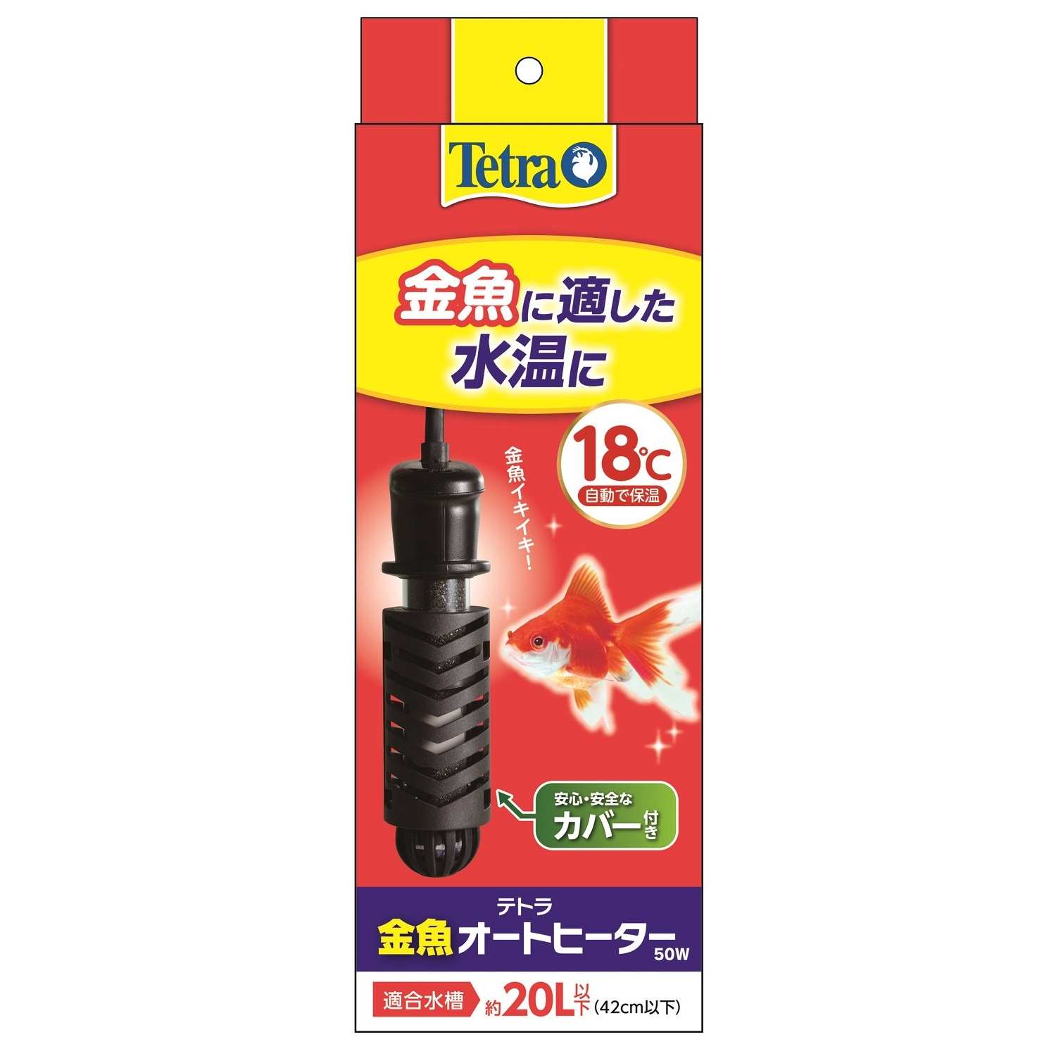 Tetra テトラ 金魚オートヒーター 50W
