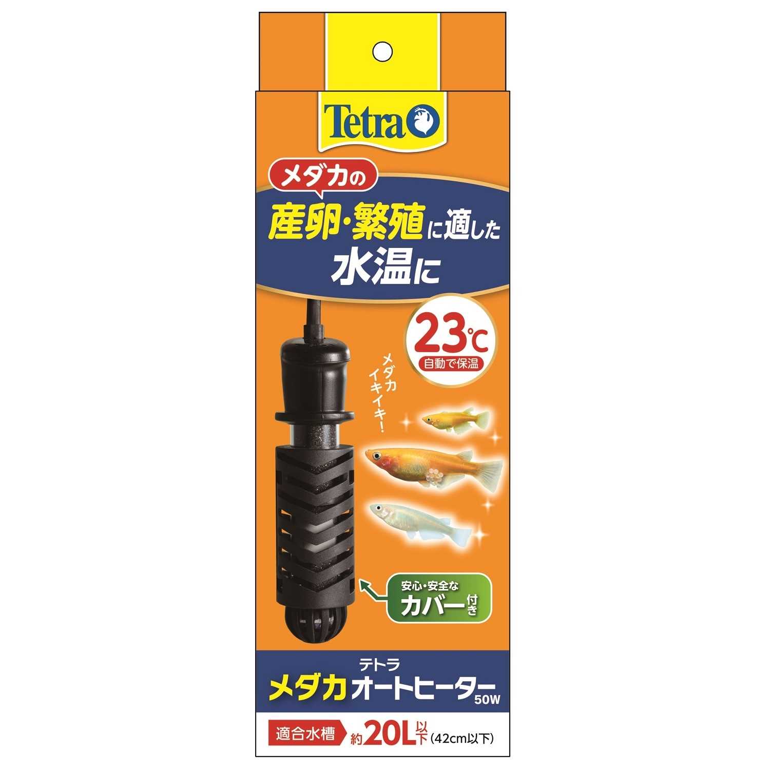 Tetra テトラ メダカオートヒーター 50W