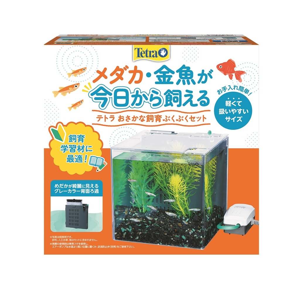 Tetra テトラ おさかな飼育 ぶくぶくセット SP-17BU