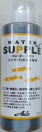 ウォーターサプリ メダカ・日本産淡水魚用 250ML