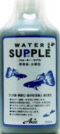 ウォーターサプリ 熱帯魚・水草用 500ML
