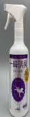 一瞬消臭 爬虫類用300ml