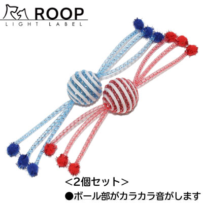 ループ ファニーズ キャンディー リボン 2個セット