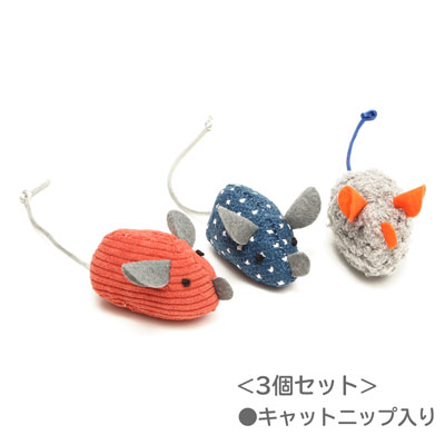 ループ ファニーズ フラッフィー マウス 3個セット