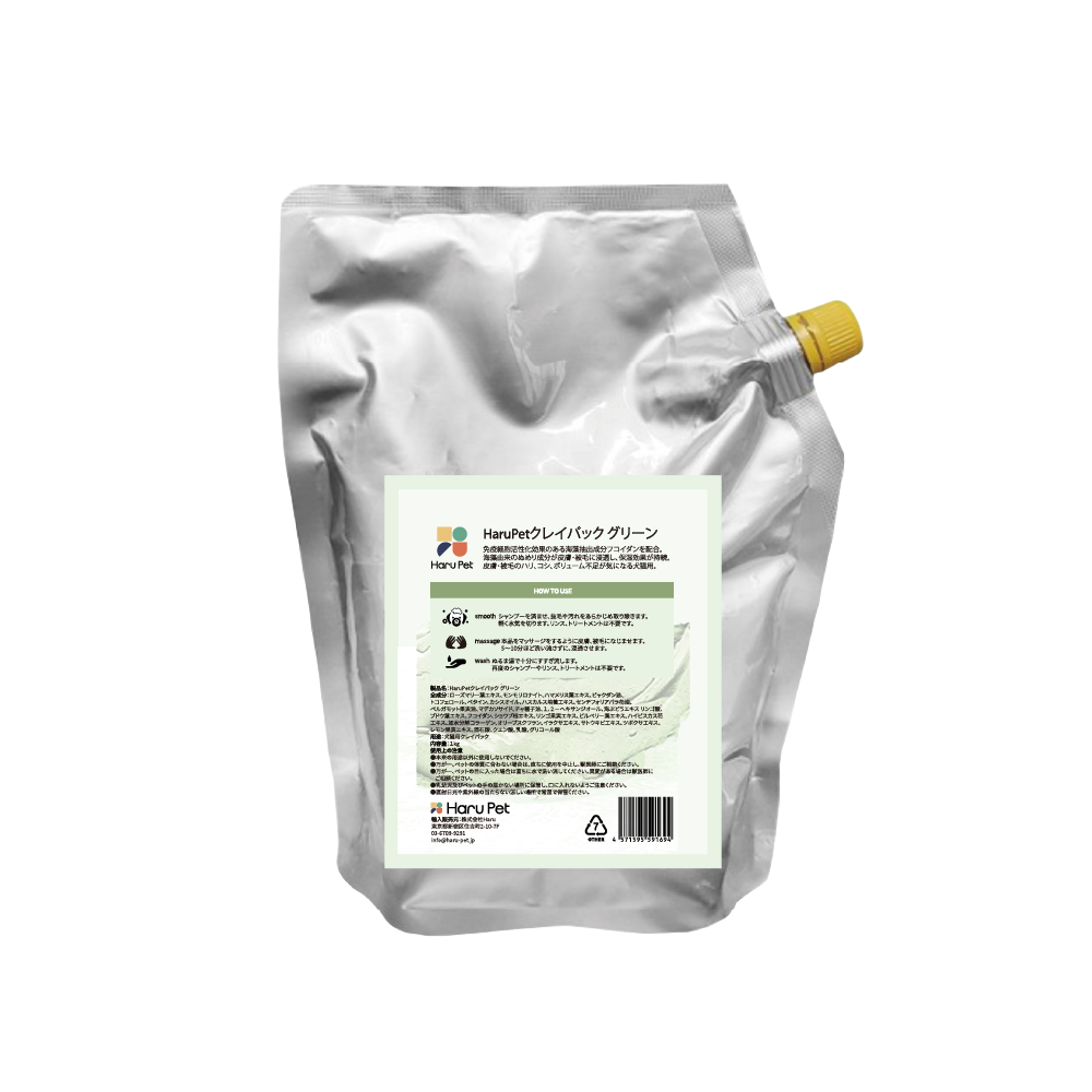 Harupet クレイパック グリーン 1kg