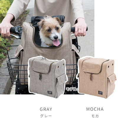 サイクリング リュック キャリー グレー