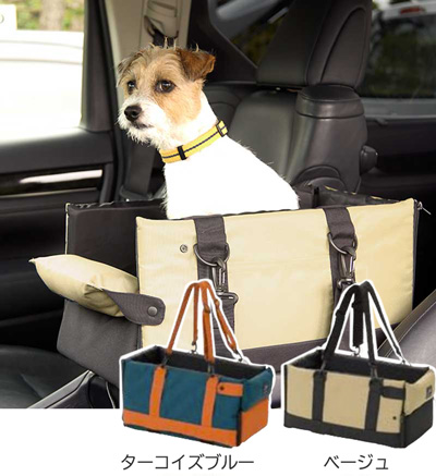 ドライブ キャリーベッド ターコイズブルー/ベージュ （ ターコイズブルー ）