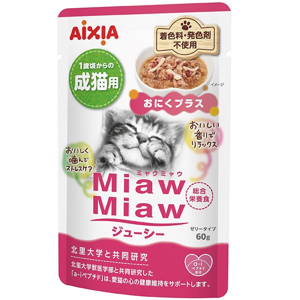 MiawMiaw ジューシー おにくプラス 60g