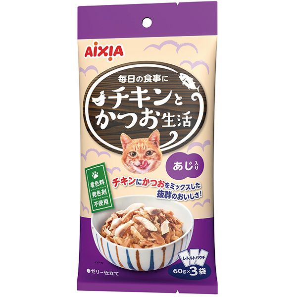 チキンとかつお生活　あじ入り 60g×3