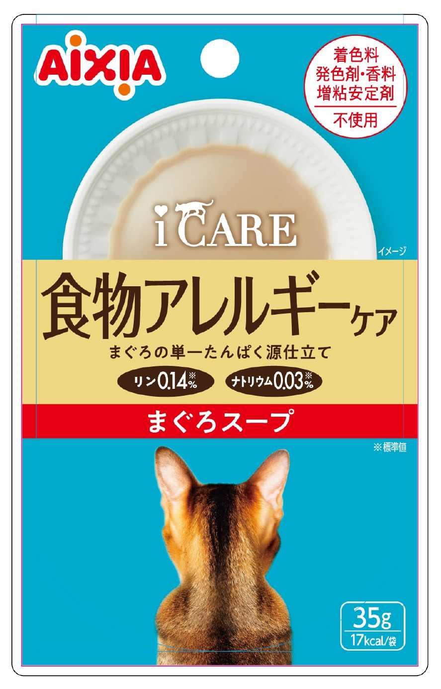 i　CARE　食物アレルギーケア　まぐろスープ 35g