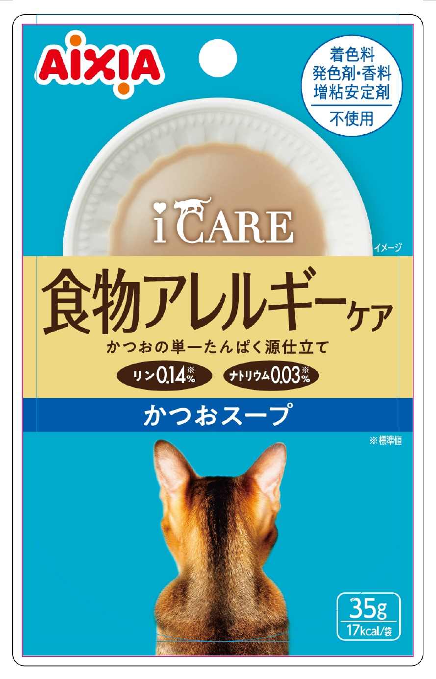 i　CARE　食物アレルギーケア　かつおスープ 35g