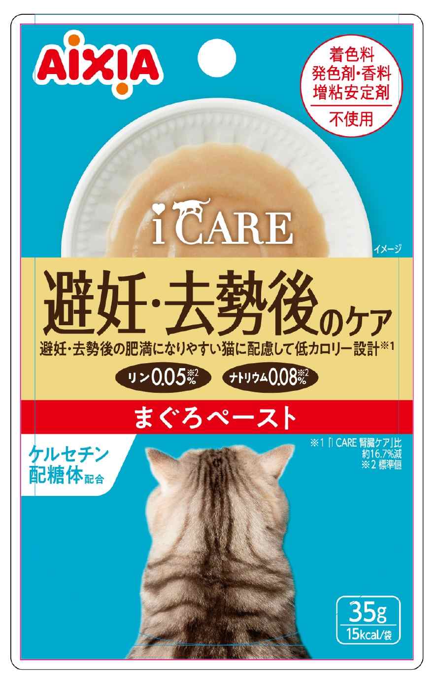 i　CARE　避妊・去勢後のケア　まぐろペースト 35g