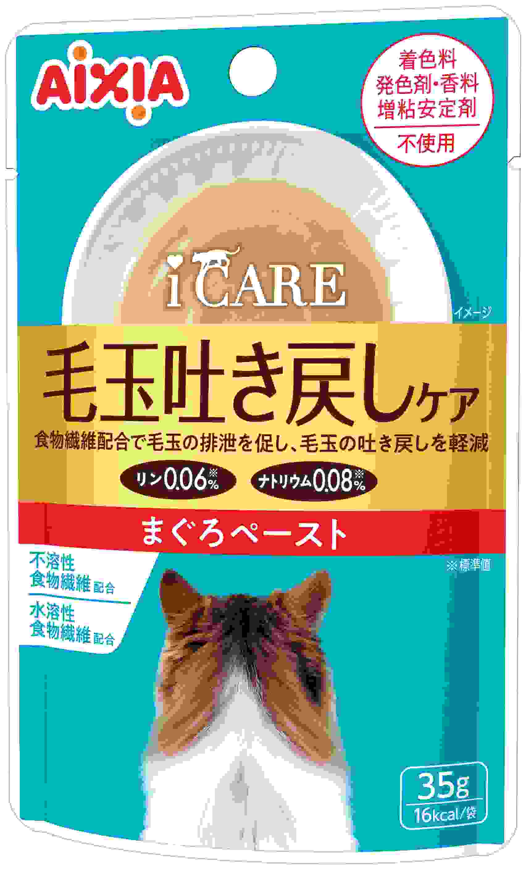 i　CARE　毛玉吐き戻しケア　まぐろペースト 35g