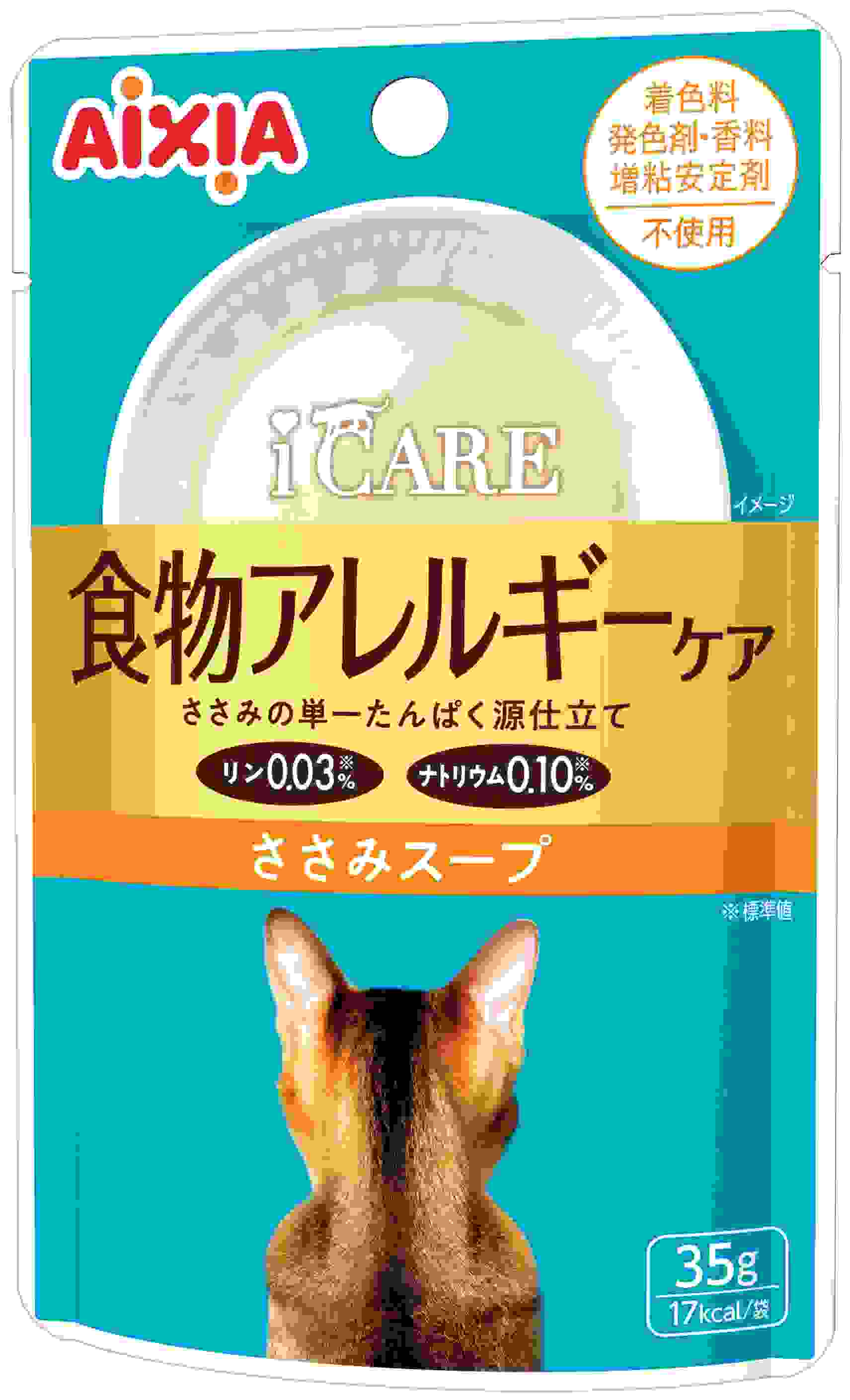 i　CARE　食物アレルギーケア　ささみスープ 35g