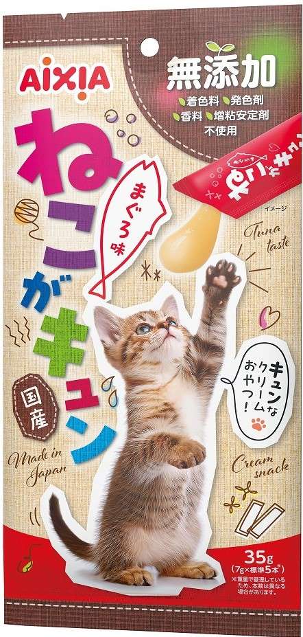 ねこがキュン　まぐろ味 7g×5