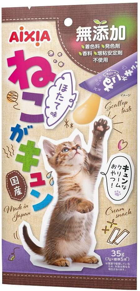 ねこがキュン　ほたて味 7g×5