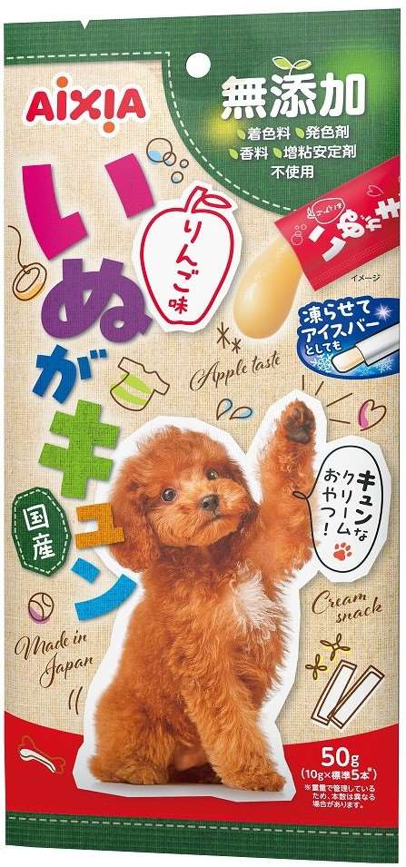 【4月30日終売予定】いぬがキュン　りんご味 10g×5