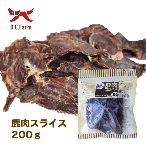 鹿肉スライス 200g