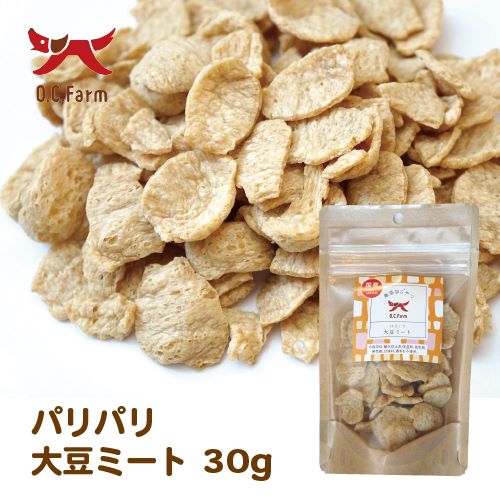 パリパリ大豆ミート 30g