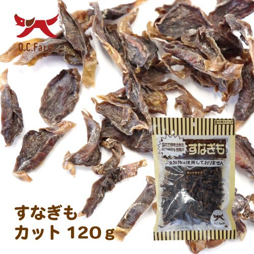 すなぎもカット 120g