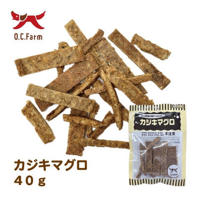 カジキマグロ 40g
