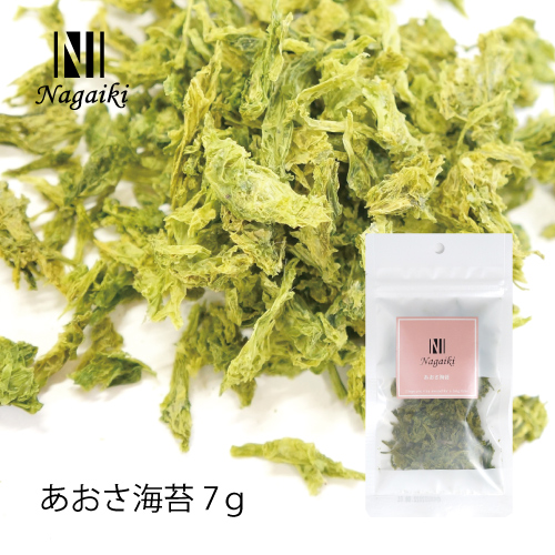 Nagaiki あおさ 海苔 7g