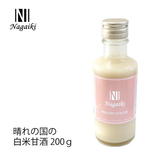 Nagaiki 晴れの国の白米 甘酒 200g