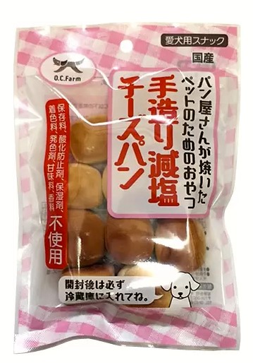 【3月31日終売予定】手作り 減塩 ミルクパン 9個