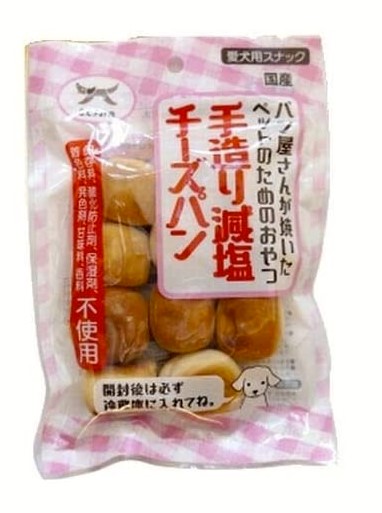 【3月31日終売予定】手作り 減塩 チーズパン 9個