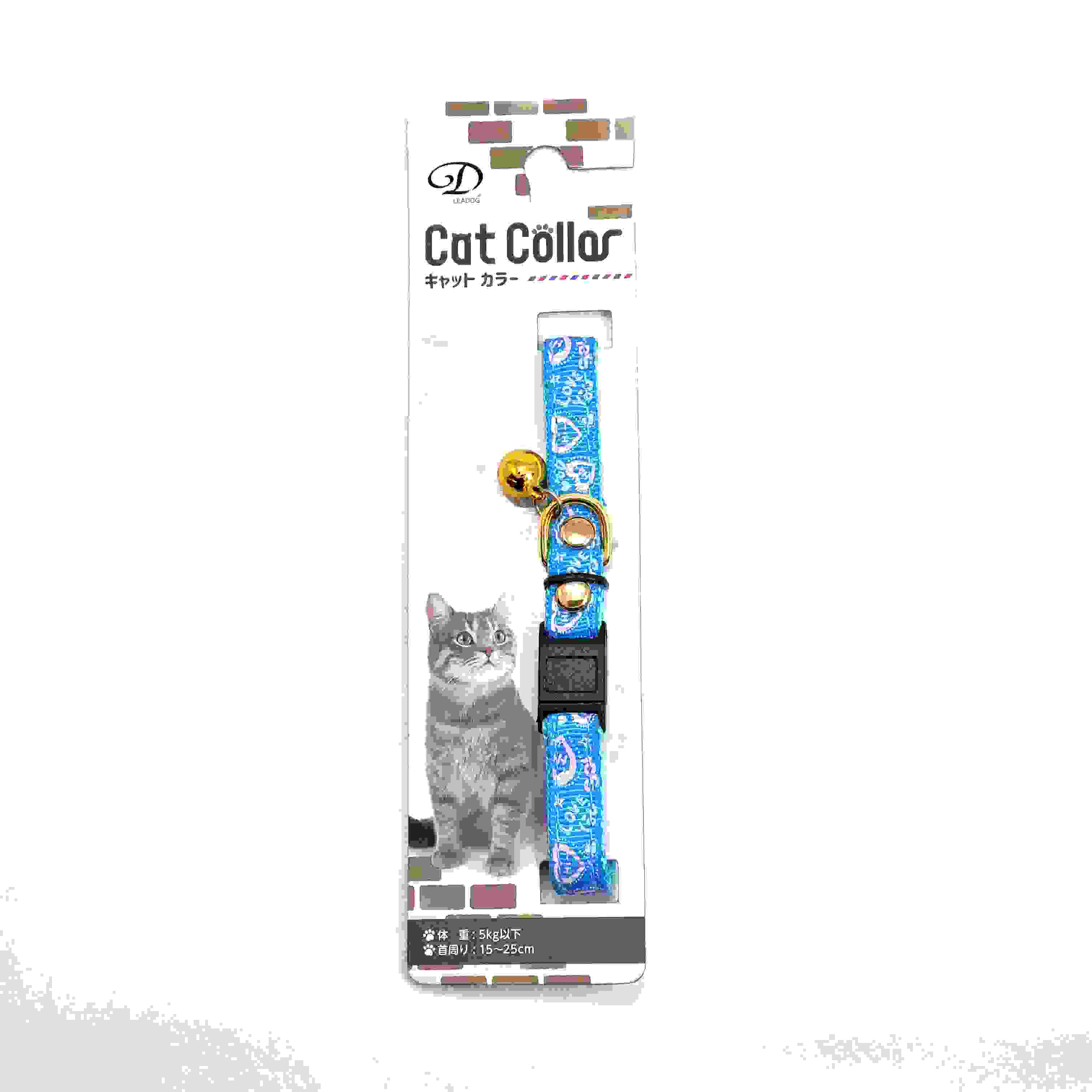 LEADOG ラブハートセーフティーカラー C　ブルー