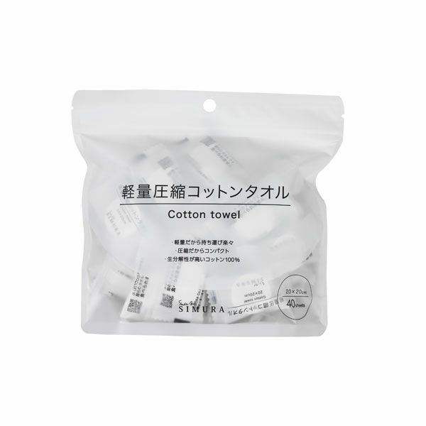 軽量圧縮コットンタオル（小40枚入り）
