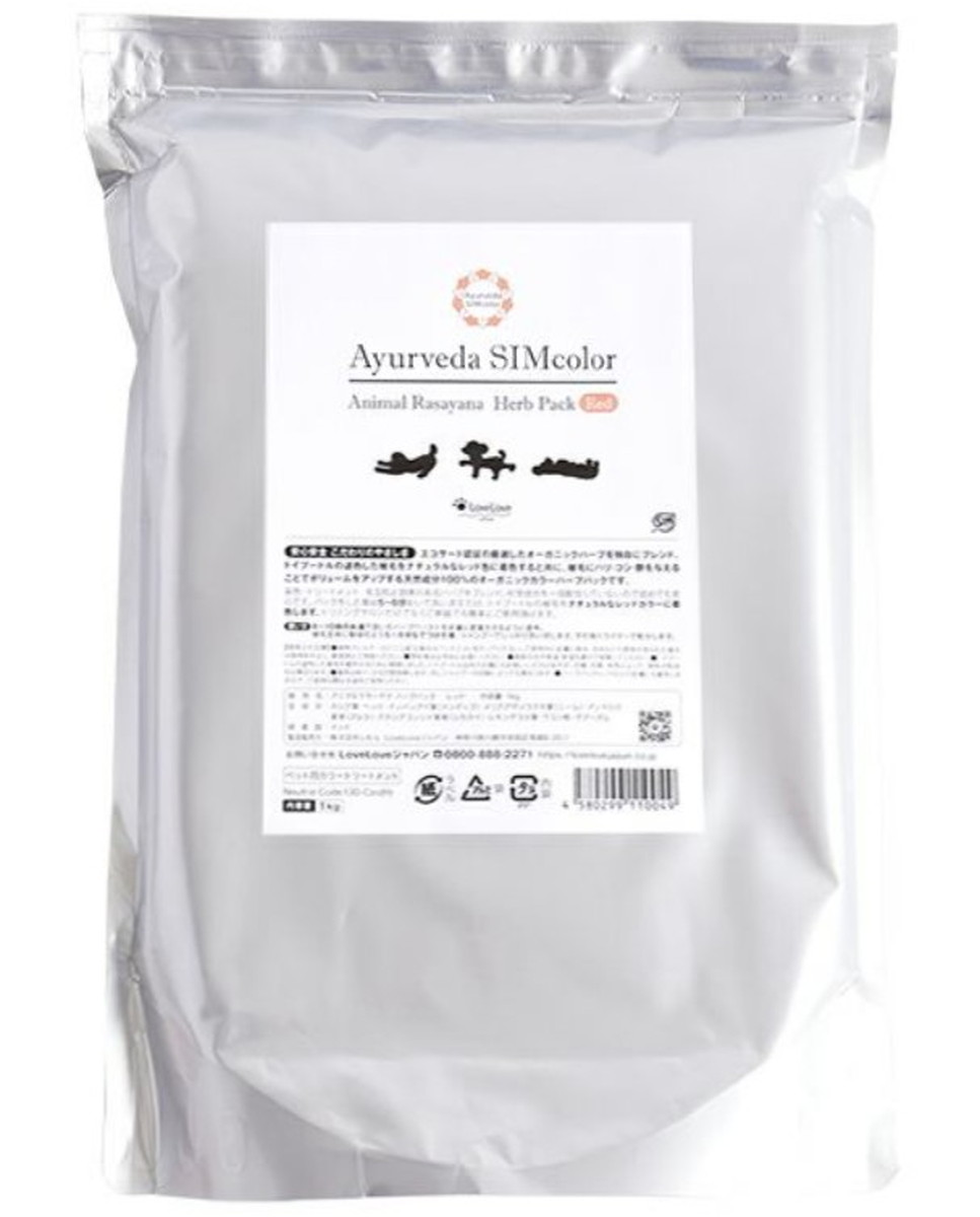 アニマルラサーヤナ ハーブパック 1kg 各色 （ レッド ）