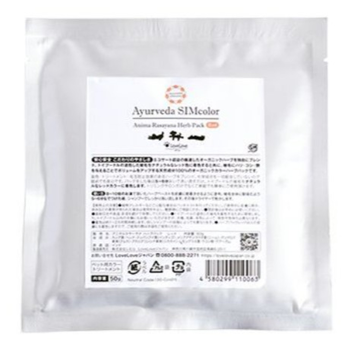 アニマルラサーヤナ ハーブパック 50g 各色 （ レッド ）