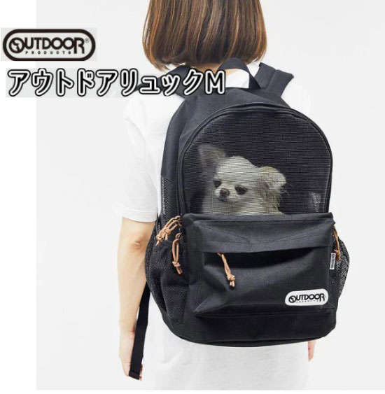 OUTDOOR アウトドアリュック ブラック M