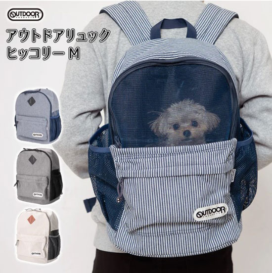 OUTDOOR ヒッコリー リュック ブラック／ネイビー／ベージュ M