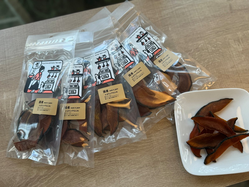 かぼちゃやもんね 30g