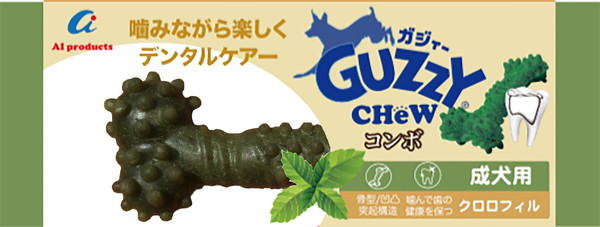 ガジィーチュウ コンボ クロロフィル入り 1P