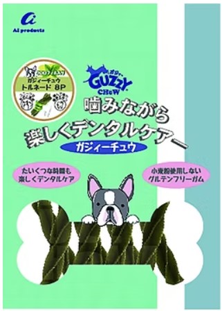 ガジィーチュウ トルネード クロロフィル入り 8P