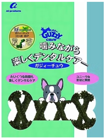 ガジィーチュウ コンボ クロロフィル入り 8P