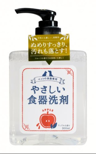 やさしい食器洗剤 本体 アップルの香り300ml