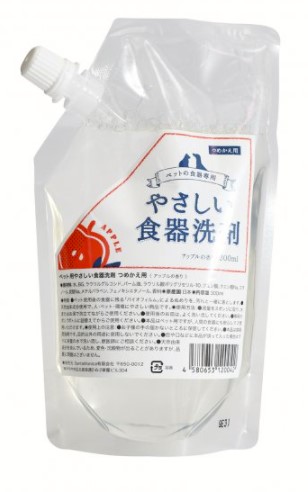 やさしい食器洗剤 詰替 アップルの香り300ml