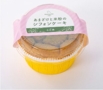 コマチナ あまざけと米粉のシフォンケーキ こごみ30g