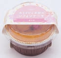 komachi‐na‐ あまざけと米粉のシフォンケーキ さくら 30g