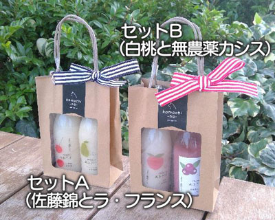 komachi‐na‐ プレミアムあまざけ 2本セットA（佐藤錦とラ・フランス）／セットB（白桃と無農薬カシス）
