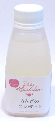 komachi‐na‐ フロム・シェ・アラジン りんごのコンポート 150ml